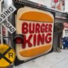 American Burger King illuminated sign 2.5 meters - Image 2